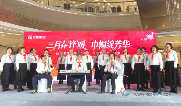 春风暖苏城银龄颂雷锋 苏州中老年文艺展演献礼“三八”国际妇女节