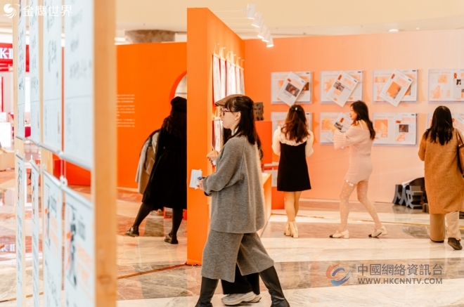 南京金鹰世界「字见她力量」艺术首展温情启幕，以汉字致敬女性力量