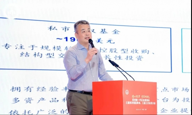 同心筑梦，青蓝领航！苏州新一代企业家商会三届四次理监事会、三届三次会员大会暨2026年春酒会成功举办