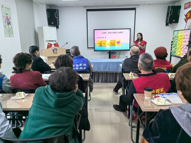 苏州园区丰茂社区开展“读懂情绪,赋能家庭”家庭教育主题讲座 苏州园区丰茂社区开展“读懂情绪,赋能家庭”家庭教育主题讲座