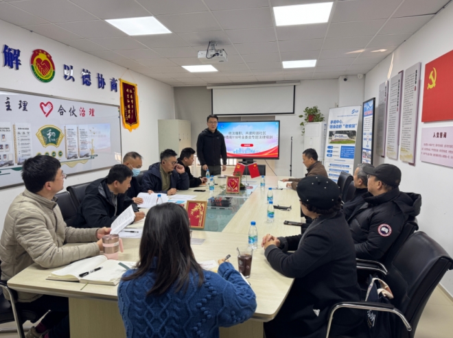 苏州园区丰茂社区开展钟南街118号小区业委会专题法律赋能培训