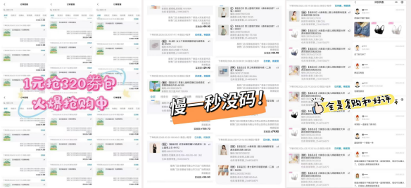 线上线下联动,红豆居家320超级品牌日创佳绩 线上线下联动,红豆居家320超级品牌日创佳绩