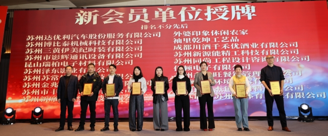 策马赴新程，助残启新篇！2026 助残联盟春季工作会议成功举办