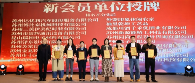 策马赴新程，助残启新篇！2026 助残联盟春季工作会议成功举办