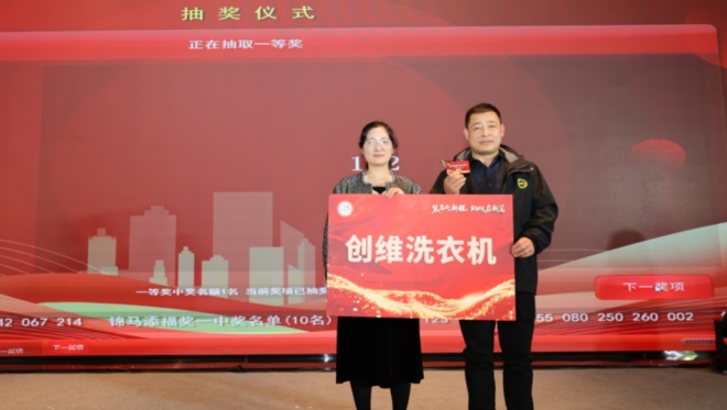 策马赴新程，助残启新篇！2026 助残联盟春季工作会议成功举办