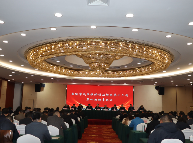 江苏省盐城市“三变革”推进汽车维修行业跨越发展