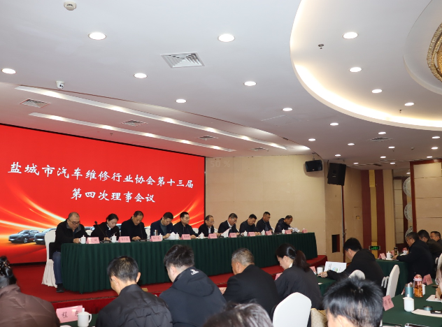 江苏省盐城市“三变革”推进汽车维修行业跨越发展