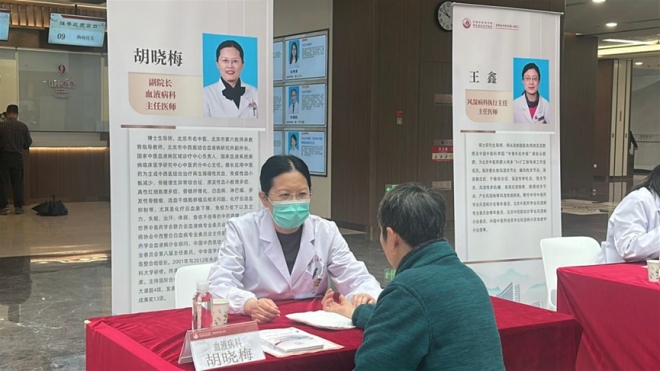  西苑医院苏州医院开启“健康百日宴”
