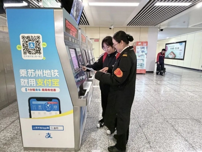 830万人次!苏州地铁清明假期总客流创新高 830万人次!苏州地铁清明假期总客流创新高