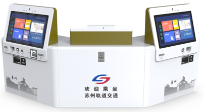 苏州地铁携四大成果，亮相2026江苏绿色低碳建筑国际博览会