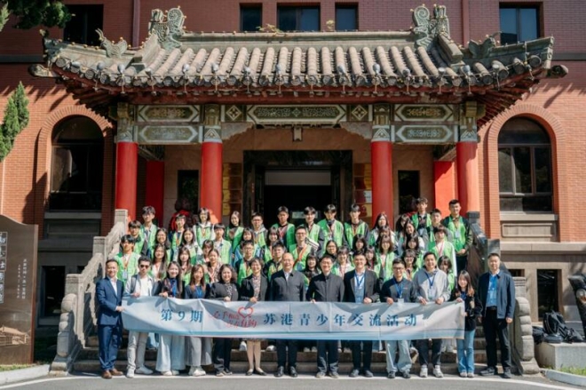 心手相连共话青春!第9期苏港青少年交流活动启幕 心手相连共话青春!第9期苏港青少年交流活动启幕