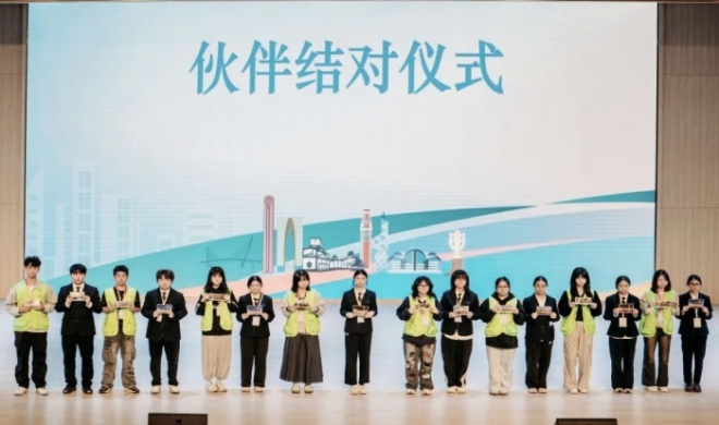 心手相连共话青春!第9期苏港青少年交流活动启幕 心手相连共话青春!第9期苏港青少年交流活动启幕