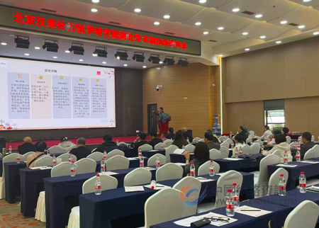 针刀学术交流会暨《李氏三针》新书见面会在湖北圆满举行