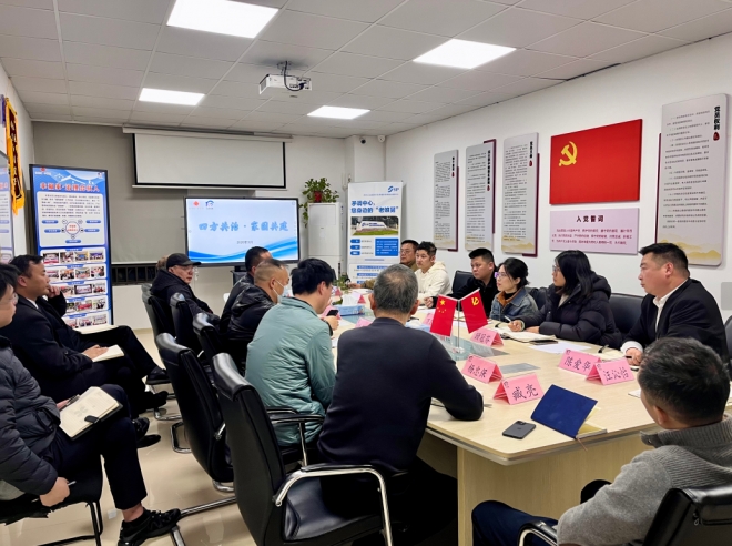 苏州园区丰茂社区召开“四方共治”议事会,共绘治理新图景 苏州园区丰茂社区召开“四方共治”议事会,共绘治理新图景