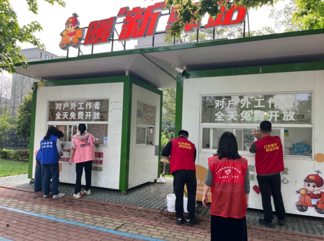苏州园区丰茂社区开展“暖心驿站换新颜”志愿清扫活动 苏州园区丰茂社区开展“暖心驿站换新颜”志愿清扫活动