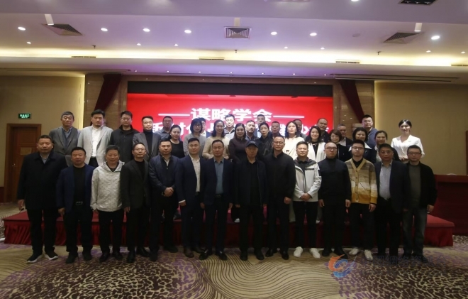 智汇太湖 谋定未来|谋略学会新时代战略思维沙龙无锡站圆满举行 智汇太湖 谋定未来|谋略学会新时代战略思维沙龙无锡站圆满举行