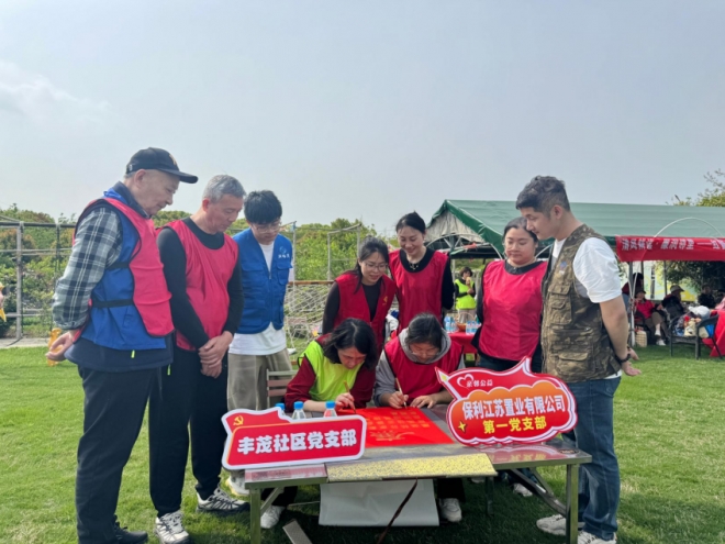 苏州园区丰茂社区：清风耕读传家风 廉润邻里聚民心