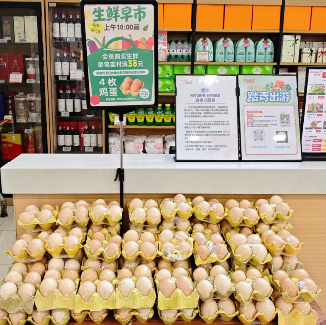 38元赠礼与88折：华润万家“分时”宠爱消费者