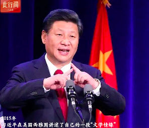 此行间·读书正当时！听总书记分享读书心得