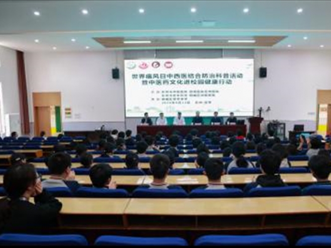 西苑医院苏州医院：精准防控，远离痛风