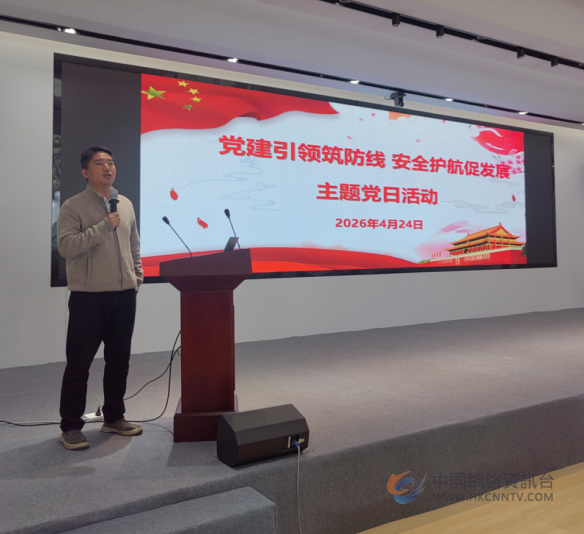 江苏省盐城市船舶行业协会“红色引擎”促发展