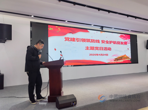 江苏省盐城市船舶行业协会“红色引擎”促发展