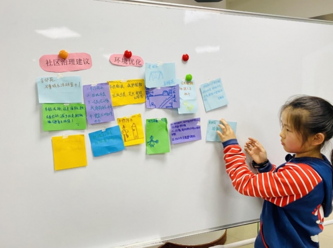 苏州园区兴浦社区：集思广益倡绿色 亲子携手护家园