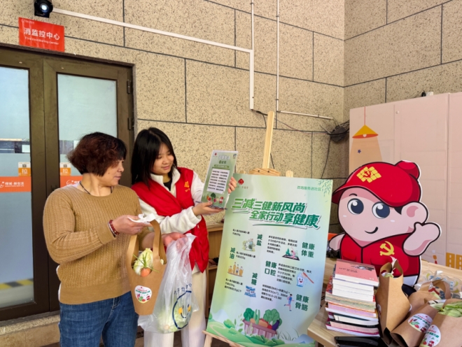 苏州园区丰茂社区：拥抱绿色生活，共享健康新篇