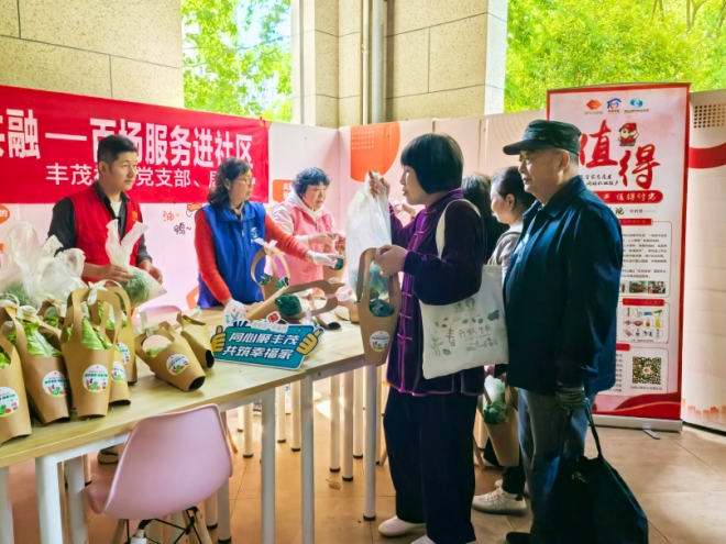 苏州园区丰茂社区：拥抱绿色生活，共享健康新篇