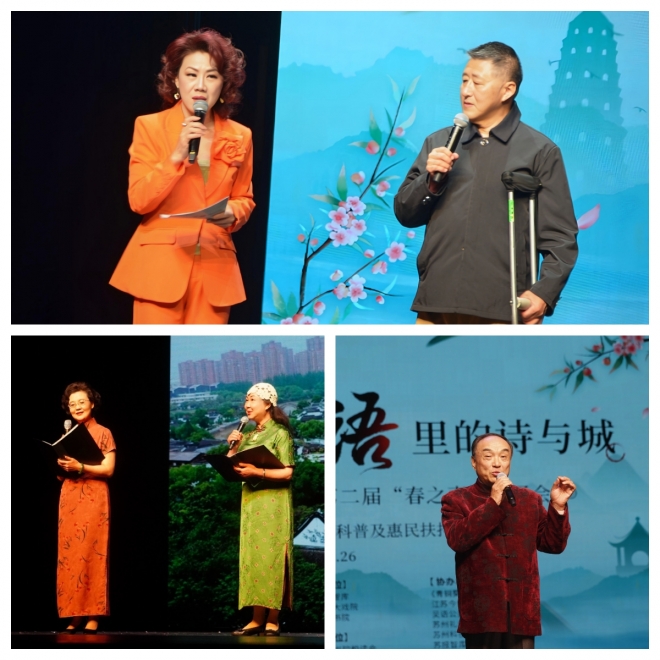 声声吴语诵经典，千年诗韵醉古城！《倷来讲苏州・吴语里的诗与城》朗诵会圆满举办