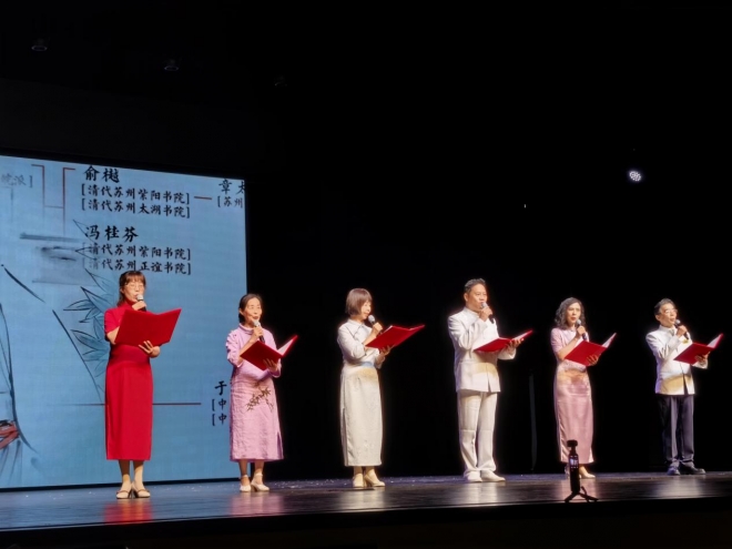 声声吴语诵经典，千年诗韵醉古城！《倷来讲苏州・吴语里的诗与城》朗诵会圆满举办