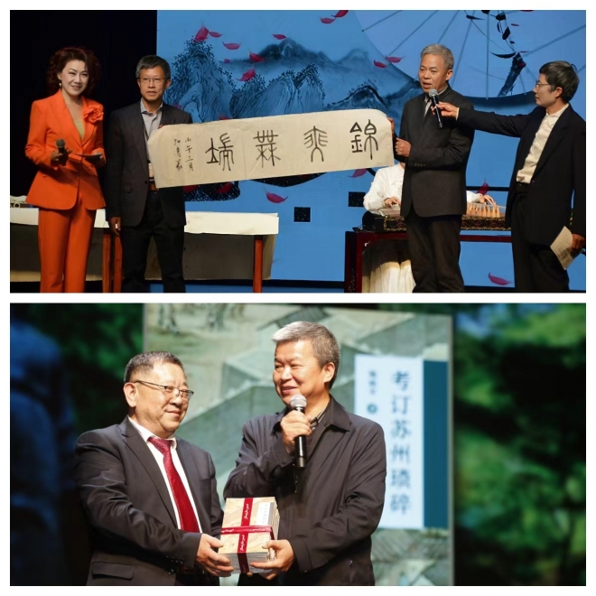 声声吴语诵经典，千年诗韵醉古城！《倷来讲苏州・吴语里的诗与城》朗诵会圆满举办