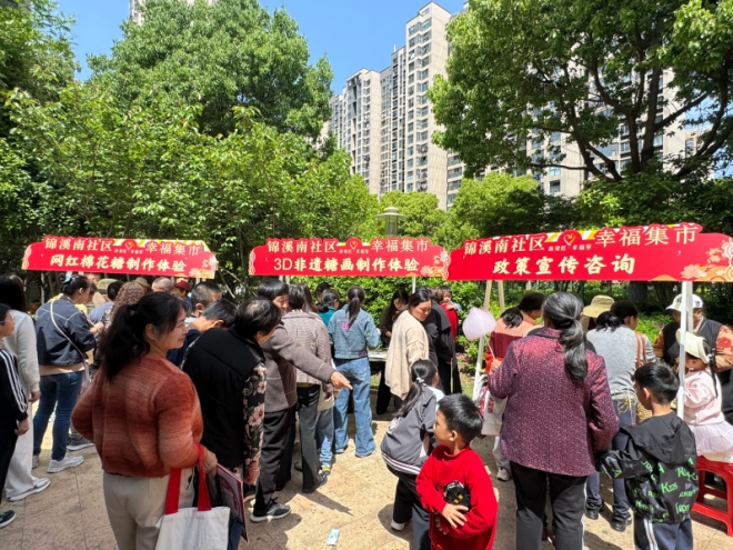 苏州园区锦溪南社区：巧手传情暖人心 非遗焕彩润春光