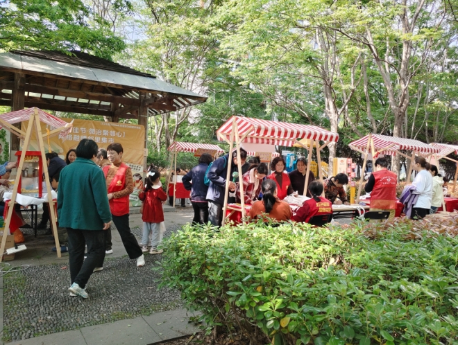 “睦邻迎佳节·微治聚邻心”，苏州园区汀兰社区举办网格融情邻里集市