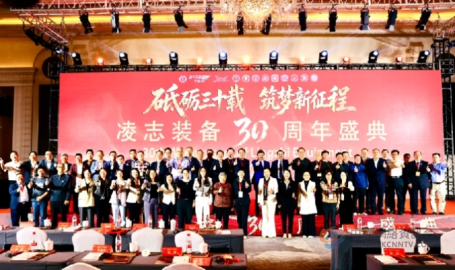 凌志装备集团成立30周年在宜兴研讨全球海水淡化技术     