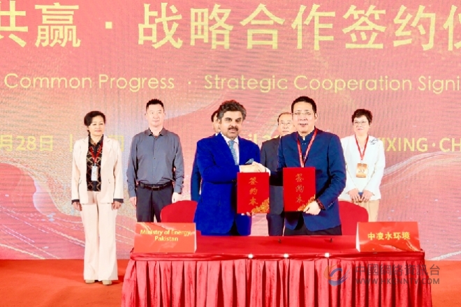 凌志装备集团成立30周年在宜兴研讨全球海水淡化技术     