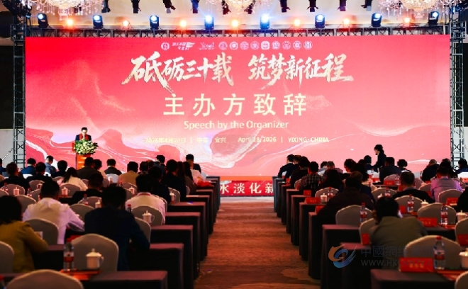 凌志装备集团成立30周年在宜兴研讨全球海水淡化技术     