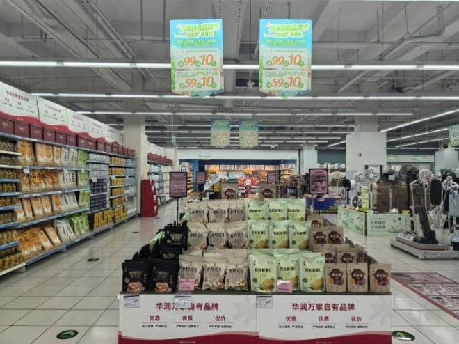 会员低至5折+满额换购，华润万家五一放大招！这份攻略快收好