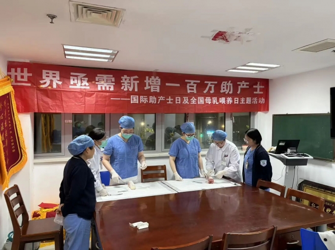 苏州市中医医院：致敬助产力量 守护生命起点