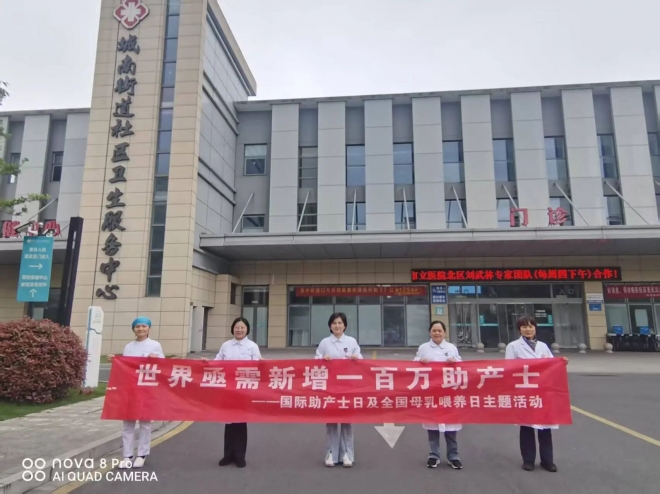 苏州市中医医院：致敬助产力量 守护生命起点