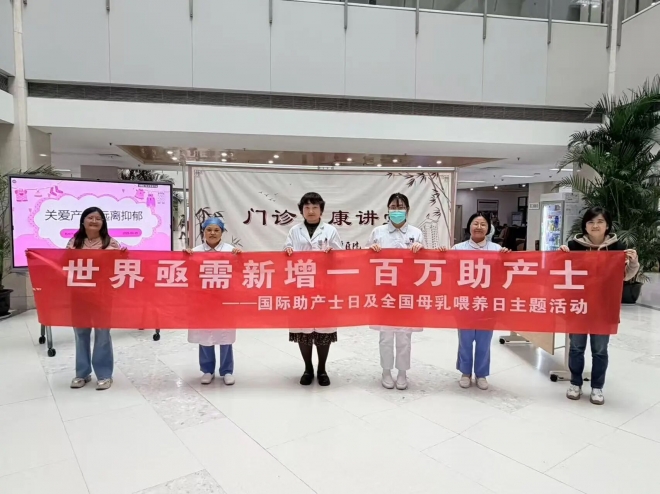 苏州市中医医院：致敬助产力量 守护生命起点