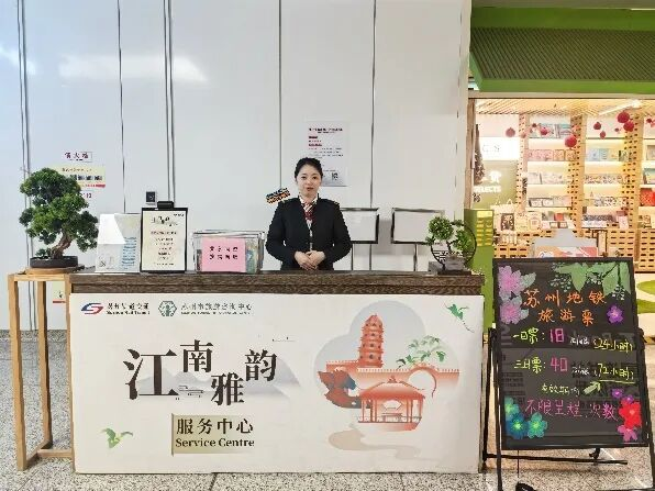 1393.5万人次！苏州地铁“五一”客流创历年同期新高