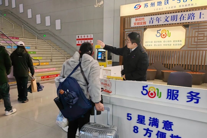1000名志愿者坚守一线，温暖苏州“五一”出行路