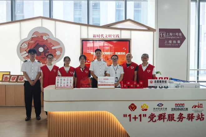 1000名志愿者坚守一线，温暖苏州“五一”出行路