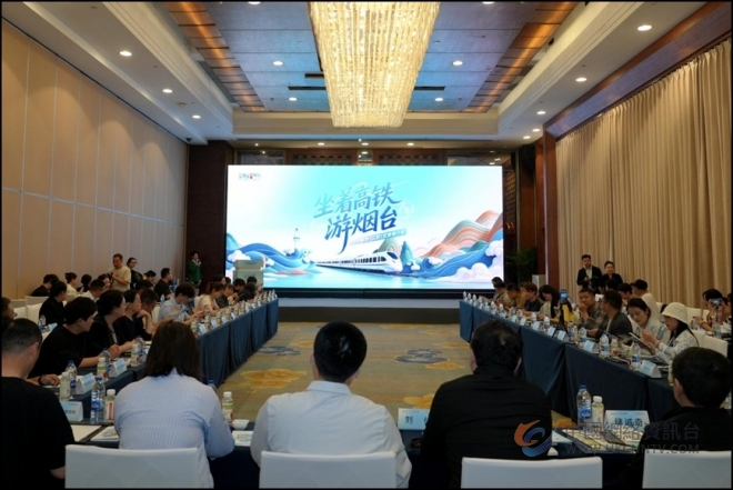 烟台送海风入宁！2026“坐着高铁游烟台”推介会来宁