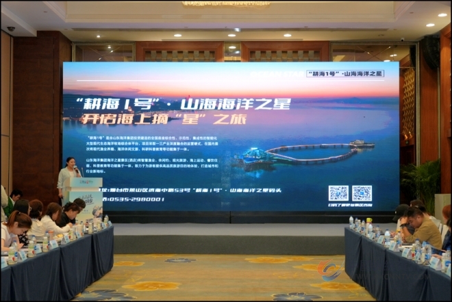 烟台送海风入宁！2026“坐着高铁游烟台”推介会来宁