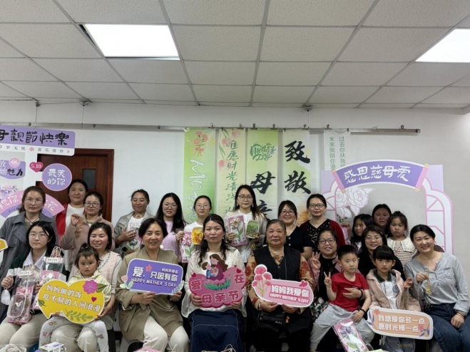 苏州园区兴浦社区：母爱暖兴浦 温情聚红心