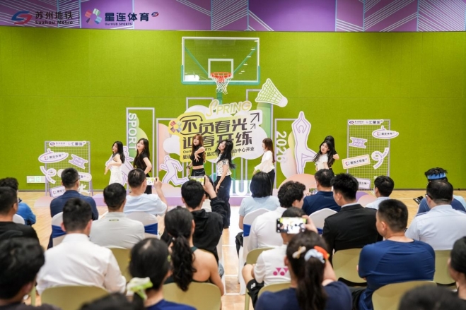 苏州地铁星连体育新店开业，太湖新城又多一处健身好去处
