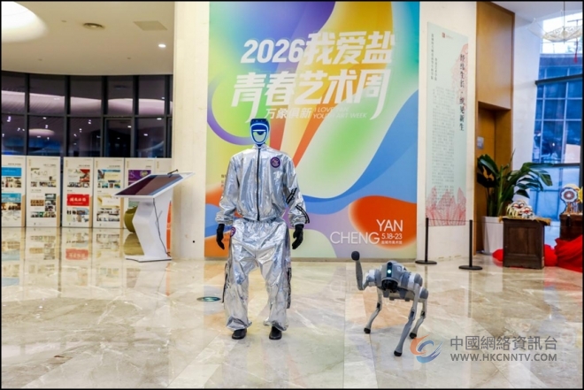 万象俱新赋能文旅 2026“我爱盐”青春艺术周激活盐城文化活力
