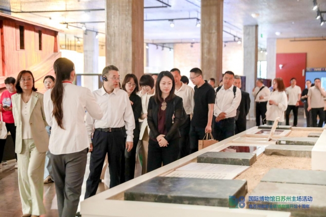 “5·18国际博物馆日”苏州主场活动举行 网络打卡互动串起6处地标 “5·18国际博物馆日”苏州主场活动举行 网络打卡互动串起6处地标